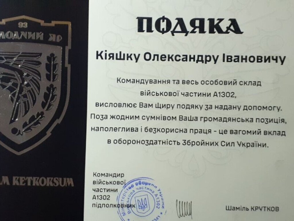 Підсумки волонтерської роботи кафедри медицини катастроф 2025 / Summary of the 2025 Volunteer Work of the Department of Accident and Military Medicine