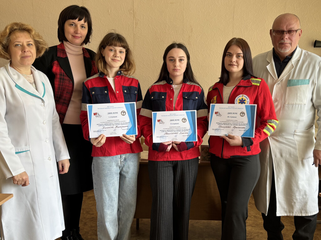 Відбувся І етап Всеукраїнської студентської олімпіади з медицини надзвичайних ситуацій / The First Stage of the All-Ukrainian Student Olympiad in Emergency Medicine Was Held