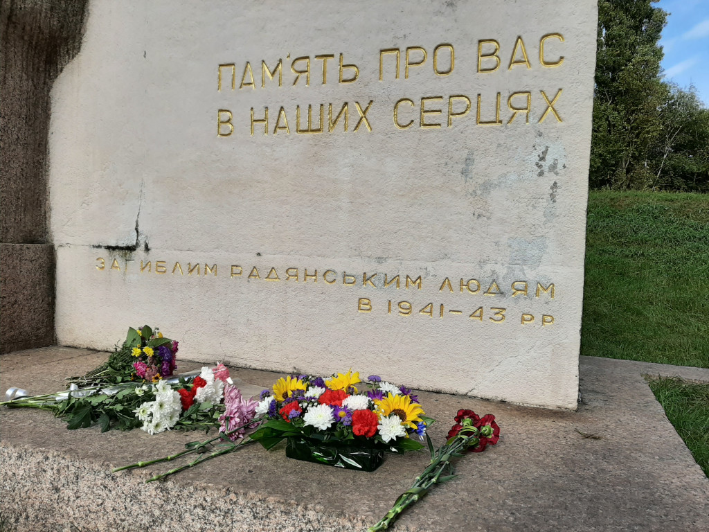 Вшанування пам'яті загиблих у 1941-1943 роках