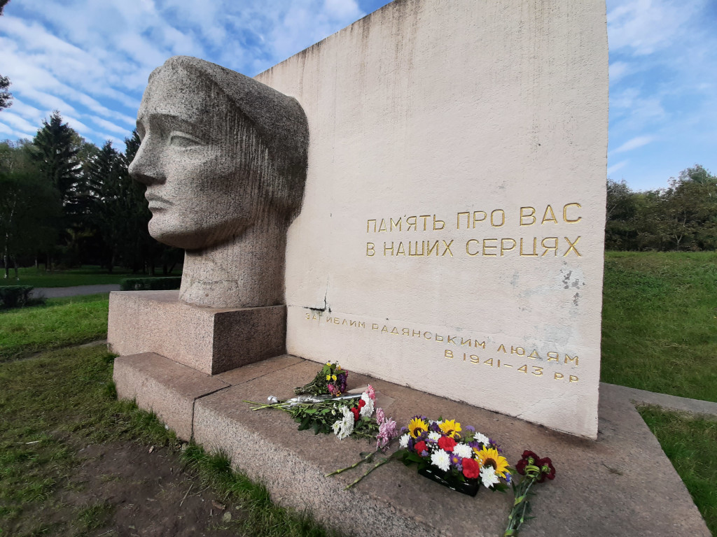 Вшанування пам'яті загиблих у 1941-1943 роках