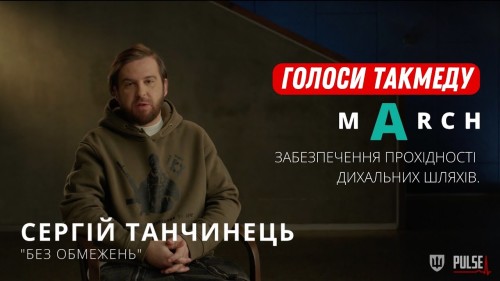 Відіотека.