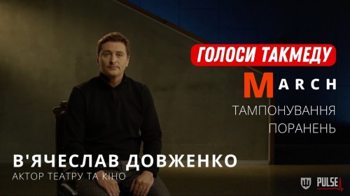 Відіотека.