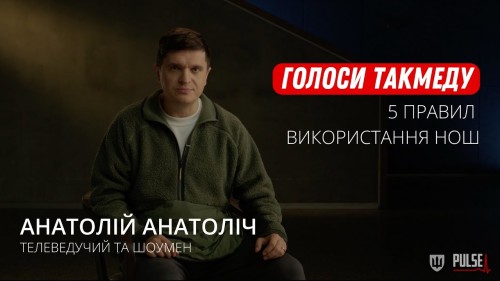 Відіотека.