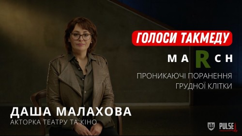 Відіотека.