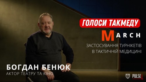 Відіотека.