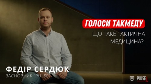 Відіотека.