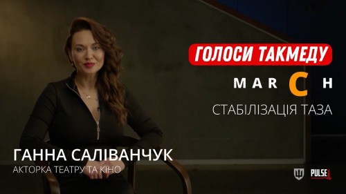 Відіотека.