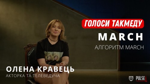 Відіотека.