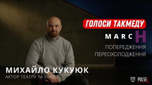 Відіотека.